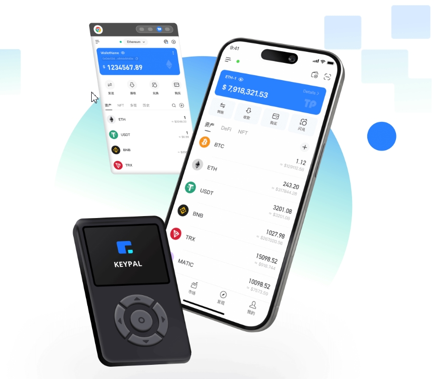 海南